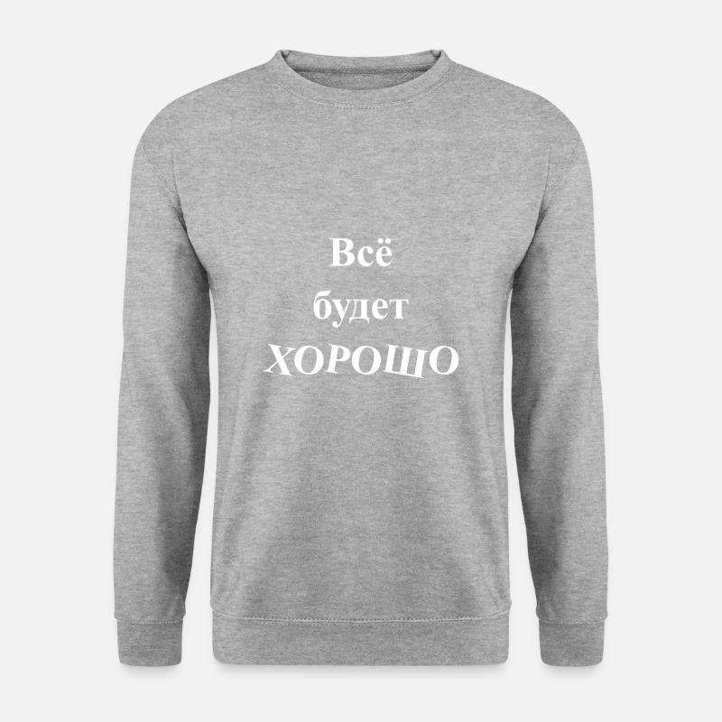 Всё будет ХОРОШО - Alles wird GUT - Unisex Pullover - Weißgrau meliert