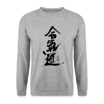 Aikido kanji japanische Kampfkunst Training - Unisex Pullover - Weißgrau meliert - Vorne - Alina (178cm) & Michal (187cm)