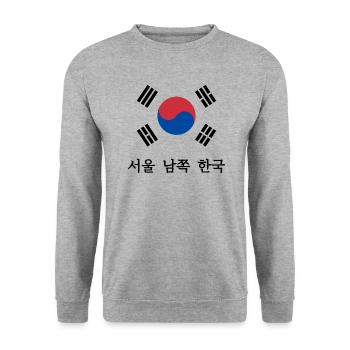 Drapeau coréen - Sweat-shirt Unisexe - gris chiné - Devant - Alina (178cm) & Michal (187cm)