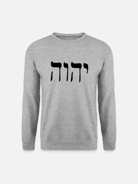 JHWH - Unisex Pullover - Weißgrau meliert