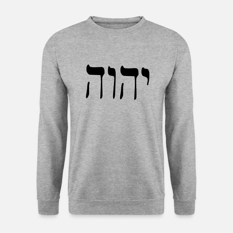 JHWH - Sweat-shirt Unisexe - gris chiné