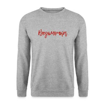Russian Girl little witch saying in Russian - Unisex Sweatshirt - salt & pepper - Front - Alina (178cm) & Michal (187cm)