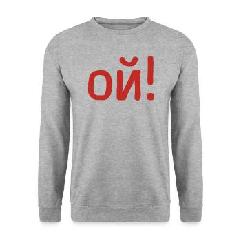 Oh Oh Saying in Russian Russak Russia Costume - Unisex Sweatshirt - salt & pepper - Front - Alina (178cm) & Michal (187cm)
