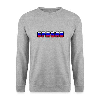 Bratan Russe Bruder Blja kyrillisch Flagge t shirt - Unisex Pullover - Weißgrau meliert - Vorne - Alina (178cm) & Michal (187cm)
