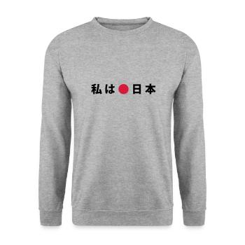 text love japan western 2c - Sweat-shirt Unisexe - gris chiné - Devant - Alina (178cm) & Michal (187cm)