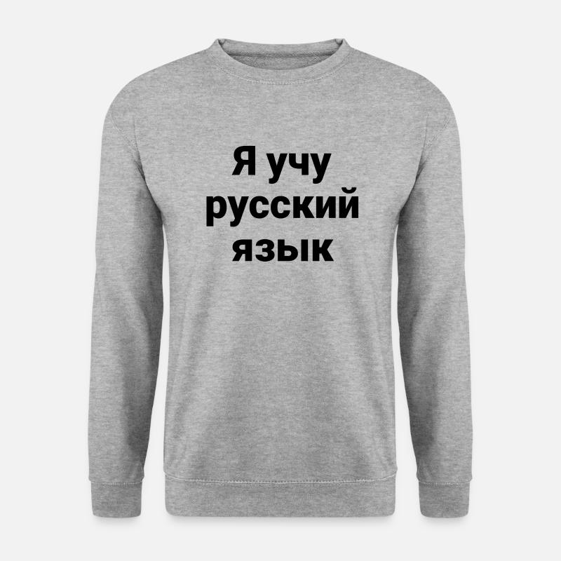 Jeg lærer russisk - russisk sprog - Unisex sweater - hvidgrå meleret