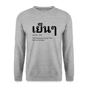 Thaï - Sweat-shirt Unisexe - gris chiné - Devant - Alina (178cm) & Michal (187cm)
