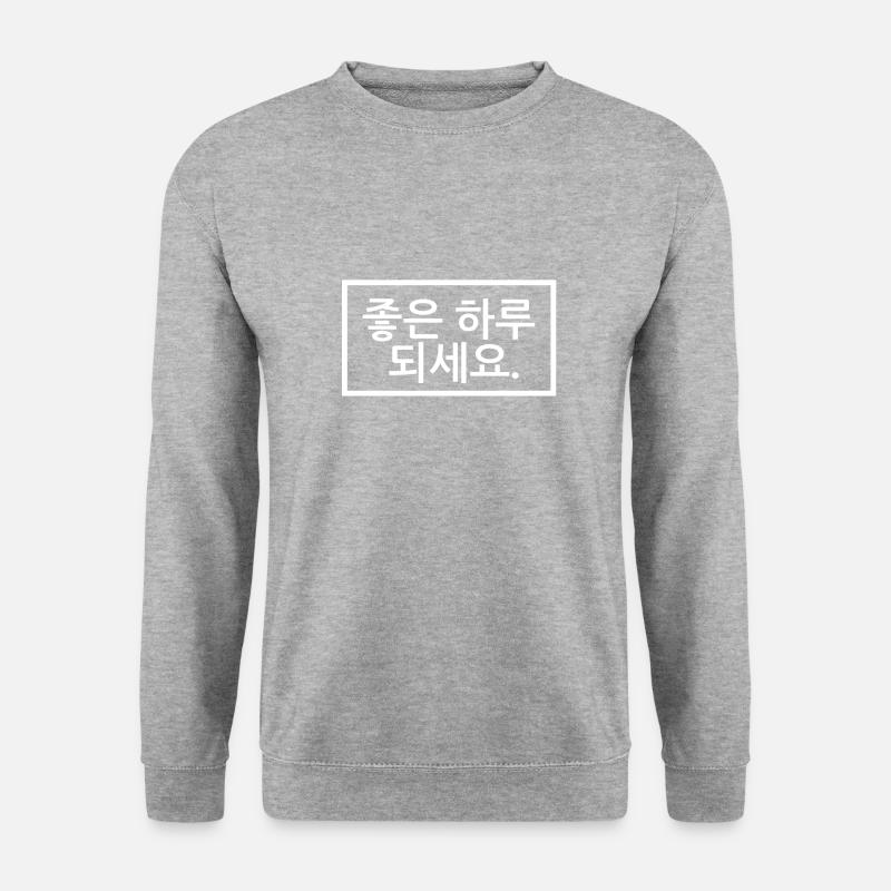 Hab einen schönen Tag - Koreanisch in Hangul - Unisex Pullover - Weißgrau meliert