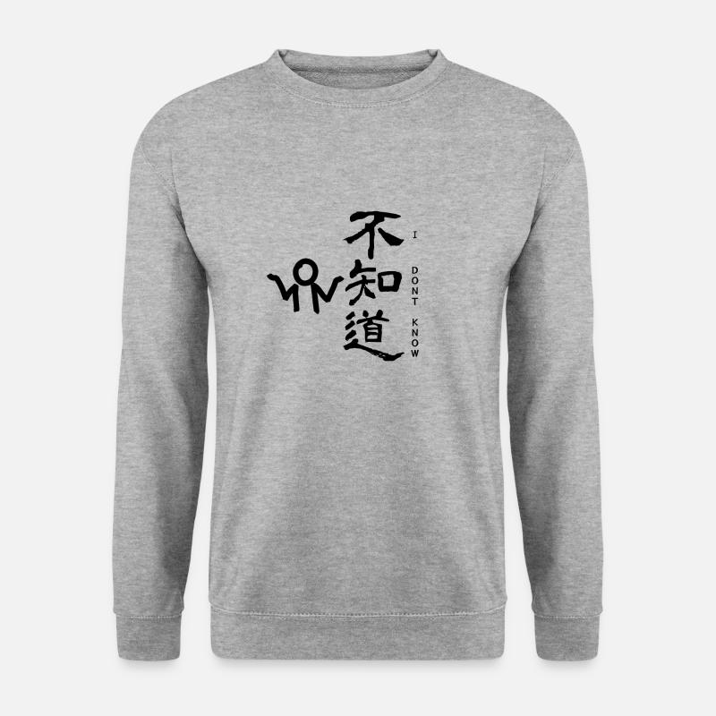 I dont know Chinese - Unisex Sweatshirt - salt & pepper