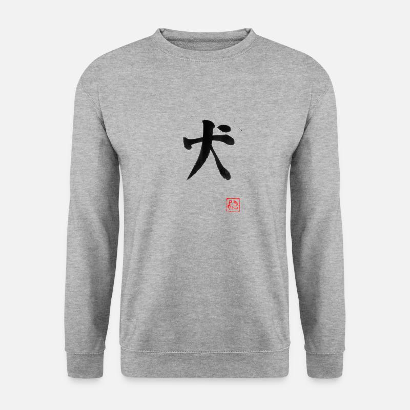 Hund Kanji - Unisex Pullover - Weißgrau meliert