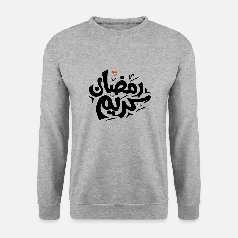 Ramadan Mubarak - Unisex Pullover - Weißgrau meliert
