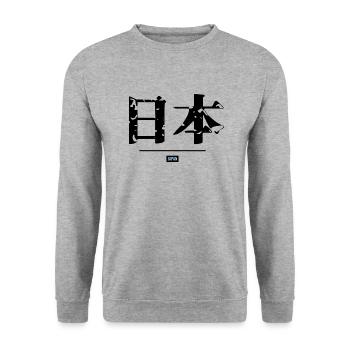 Japonais - Sweat-shirt Unisexe - gris chiné - Devant - Alina (178cm) & Michal (187cm)