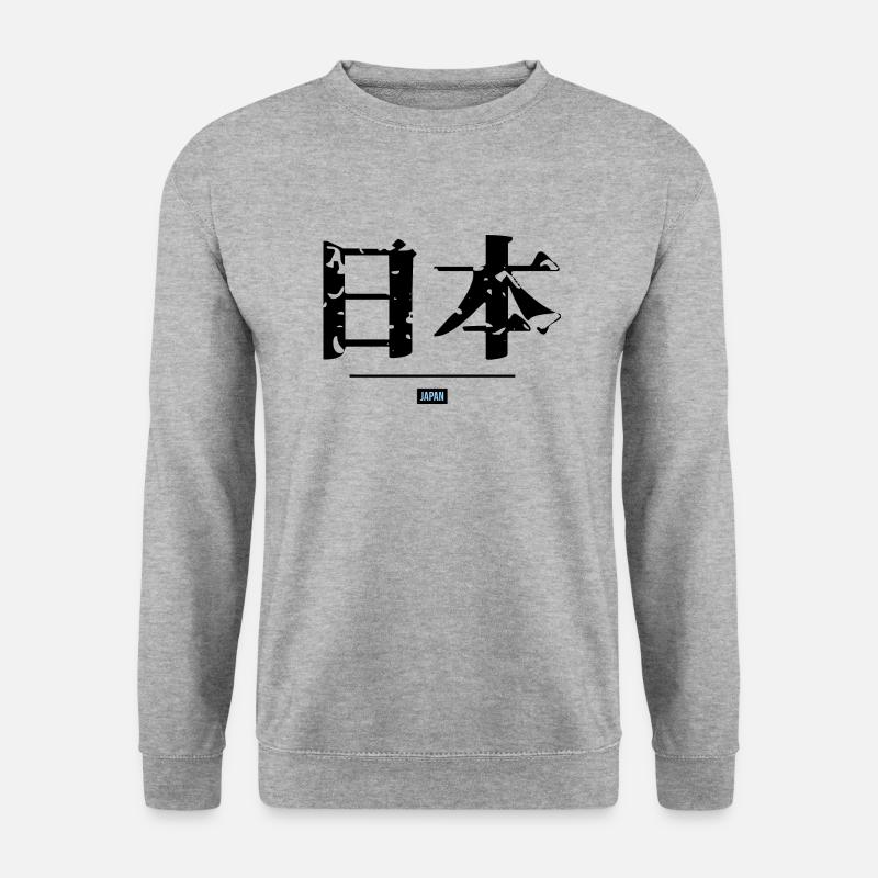 japanisch - Unisex Pullover - Weißgrau meliert