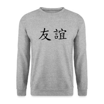 friendship - Unisex Sweatshirt - salt & pepper - Front - Alina (178cm) & Michal (187cm)