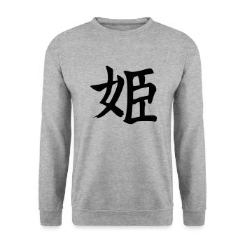 Hime Kanji (Prinzessin) - Unisex Pullover - Weißgrau meliert - Vorne - Alina (178cm) & Michal (187cm)