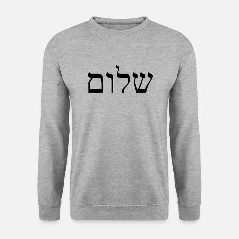 Shalom/Schalom - Unisex Pullover - Weißgrau meliert