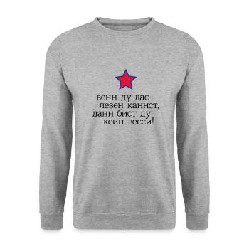 wenn du das lesen kannst, dann bist du kein wessi - Unisex Pullover - Weißgrau meliert - Vorne - Alina (178cm) & Michal (187cm)