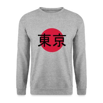 Sign Tokyo stamp - Unisex Sweatshirt - salt & pepper - Front - Alina (178cm) & Michal (187cm)