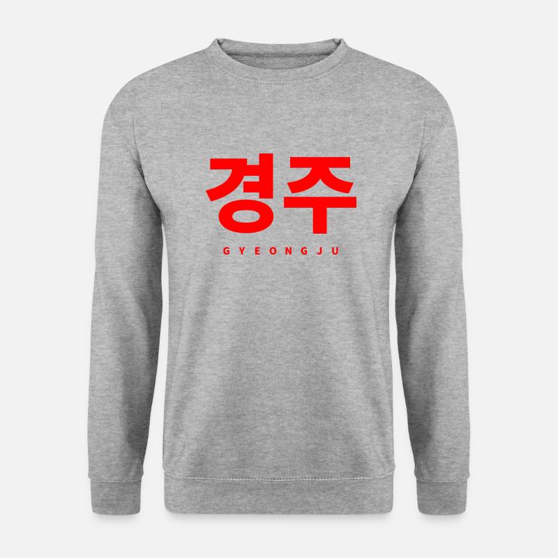 Gyeongju Korea - Unisex Pullover - Weißgrau meliert