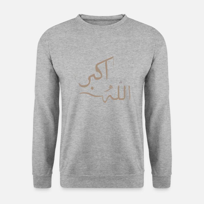 Allah akber auf Arabisch - großer Gott - Unisex Pullover - Weißgrau meliert