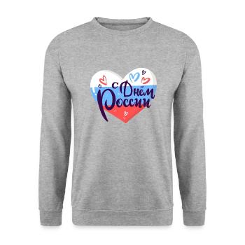 Alles Gute zum Russischen Feiertag - Unisex Pullover - Weißgrau meliert - Vorne - Alina (178cm) & Michal (187cm)