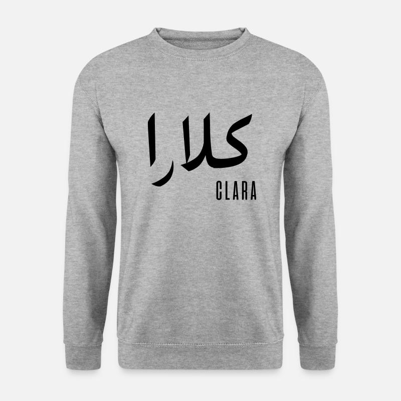 Name Clara auf Arabisch - Unisex Pullover - Weißgrau meliert