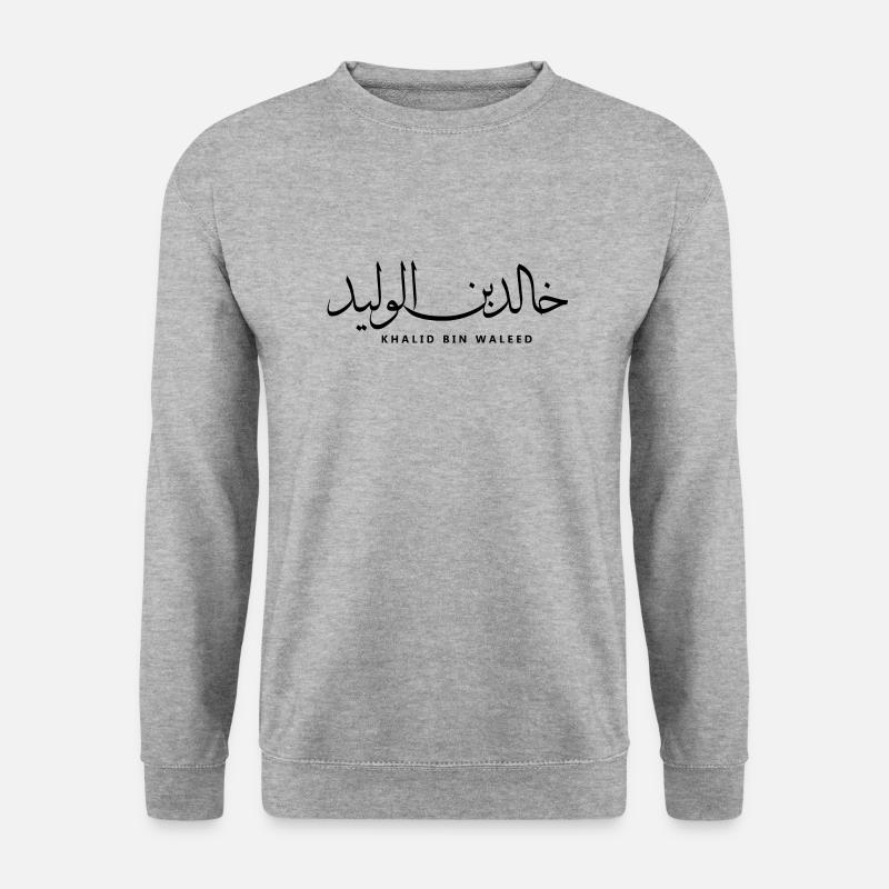 Khalid Bin Waleed - Unisex Sweatshirt - salt & pepper
