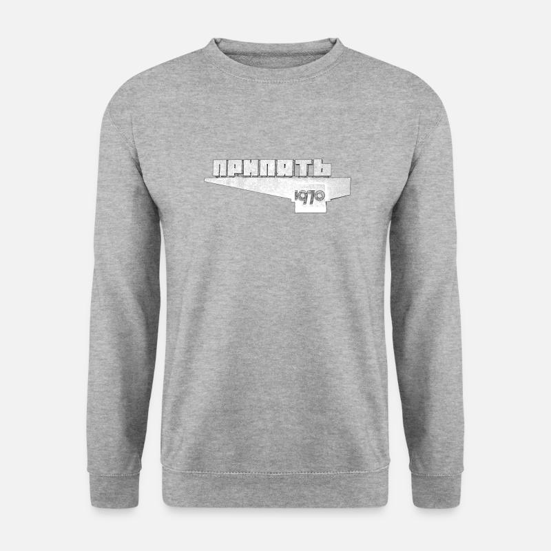 Prypjat 1970 - Unisex Pullover - Weißgrau meliert