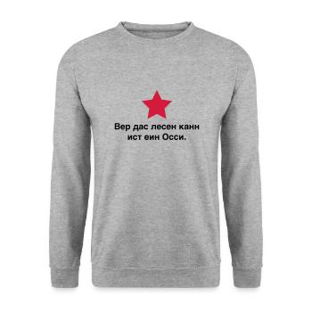 Whoever can read this is an Ossi. East Germany 89 - Unisex Sweatshirt - salt & pepper - Front - Alina (178cm) & Michal (187cm)