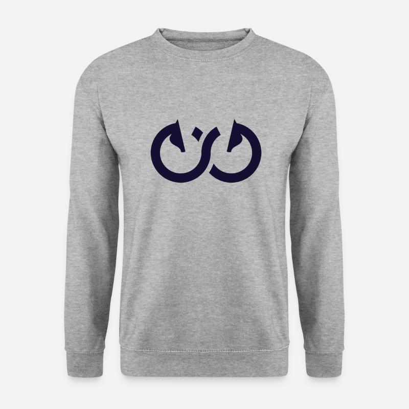 FOREVER Horse Unendlichkeit - Unisex Pullover - Weißgrau meliert
