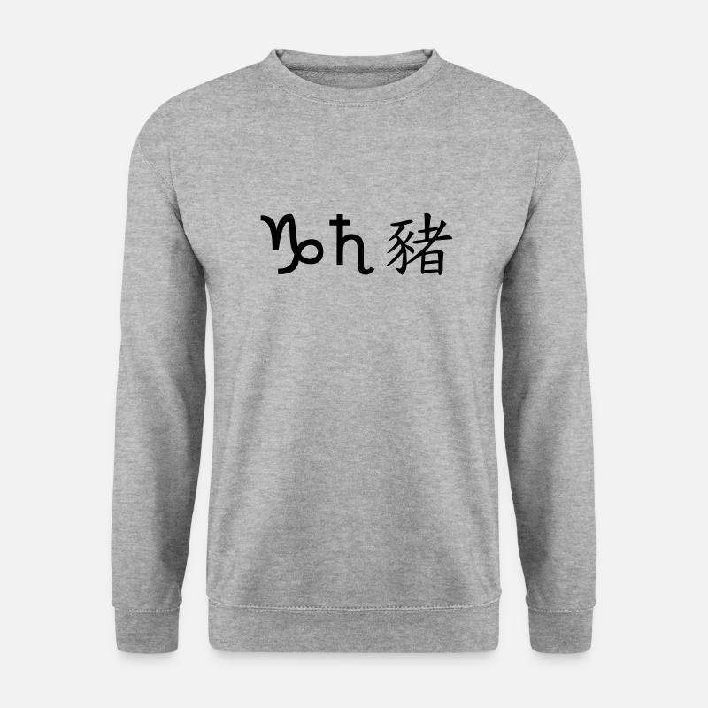 steinbock saturn schwein - Unisex Pullover - Weißgrau meliert