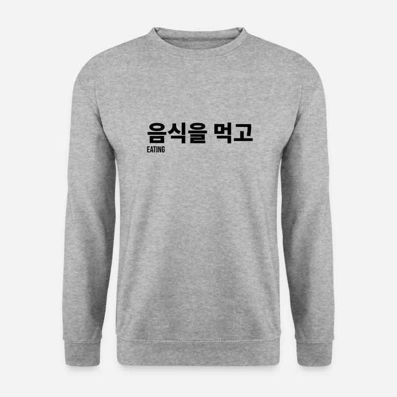 Essen Proverbe coréen langue - Sweat-shirt Unisexe - gris chiné
