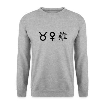 Taureau Vénus Coq - Sweat-shirt Unisexe - gris chiné - Devant - Alina (178cm) & Michal (187cm)