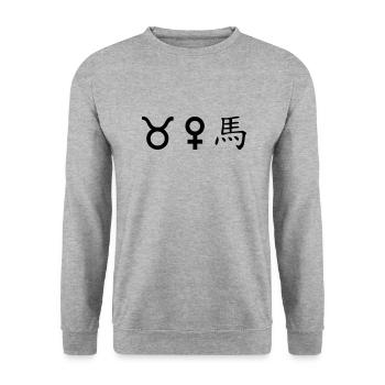 Taureau Vénus Cheval - Sweat-shirt Unisexe - gris chiné - Devant - Alina (178cm) & Michal (187cm)