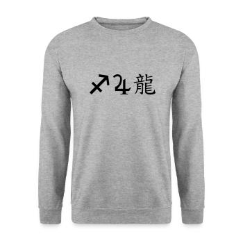 Sagittarius Jupiter Dragon - Unisex Sweatshirt - salt & pepper - Front - Alina (178cm) & Michal (187cm)
