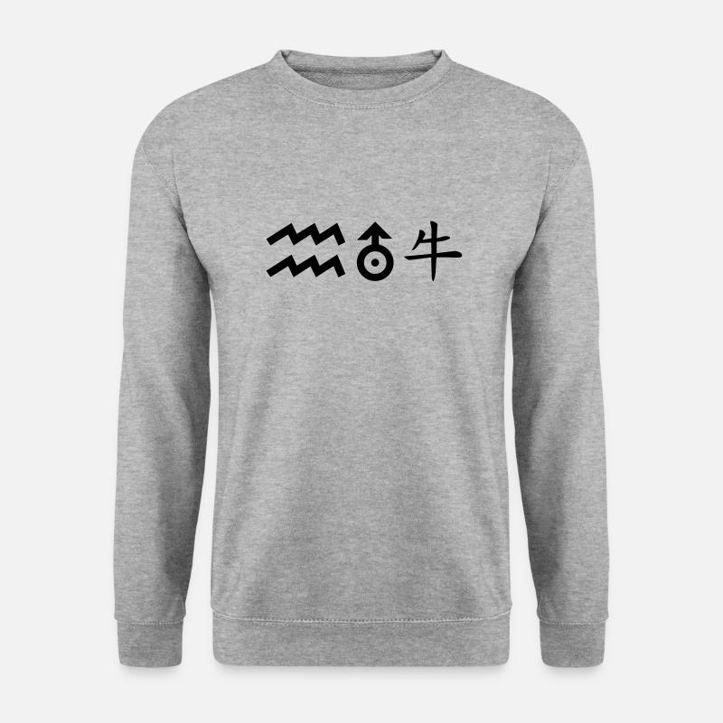 wassermann uranus ochse - Unisex Pullover - Weißgrau meliert