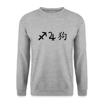Chien Sagittaire Jupiter - Sweat-shirt Unisexe - gris chiné - Devant - Alina (178cm) & Michal (187cm)