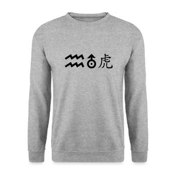 Aquarius Uranus Tiger - Unisex Sweatshirt - salt & pepper - Front - Alina (178cm) & Michal (187cm)