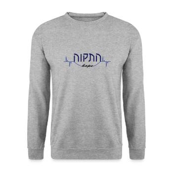 Hatikwa heartbeat of hope - Unisex Sweatshirt - salt & pepper - Front - Alina (178cm) & Michal (187cm)