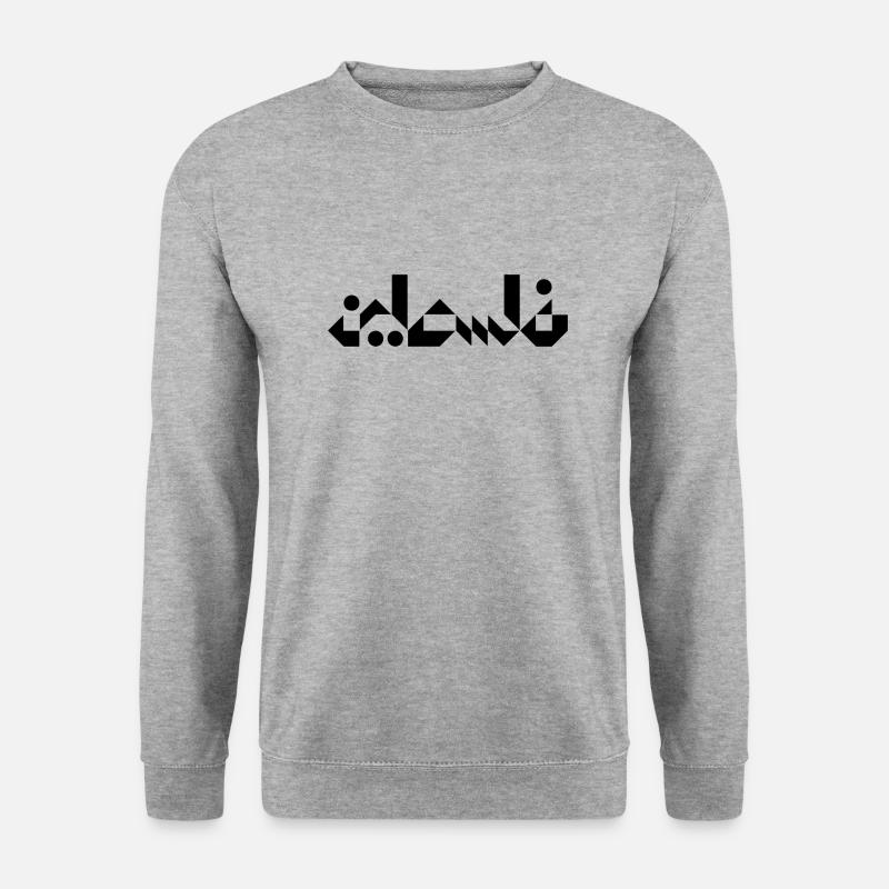 Palästina - Unisex Pullover - Weißgrau meliert