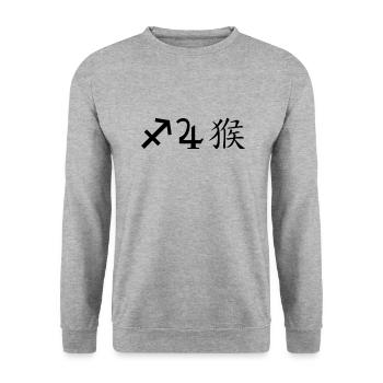 Sagittarius Jupiter Monkey - Unisex Sweatshirt - salt & pepper - Front - Alina (178cm) & Michal (187cm)