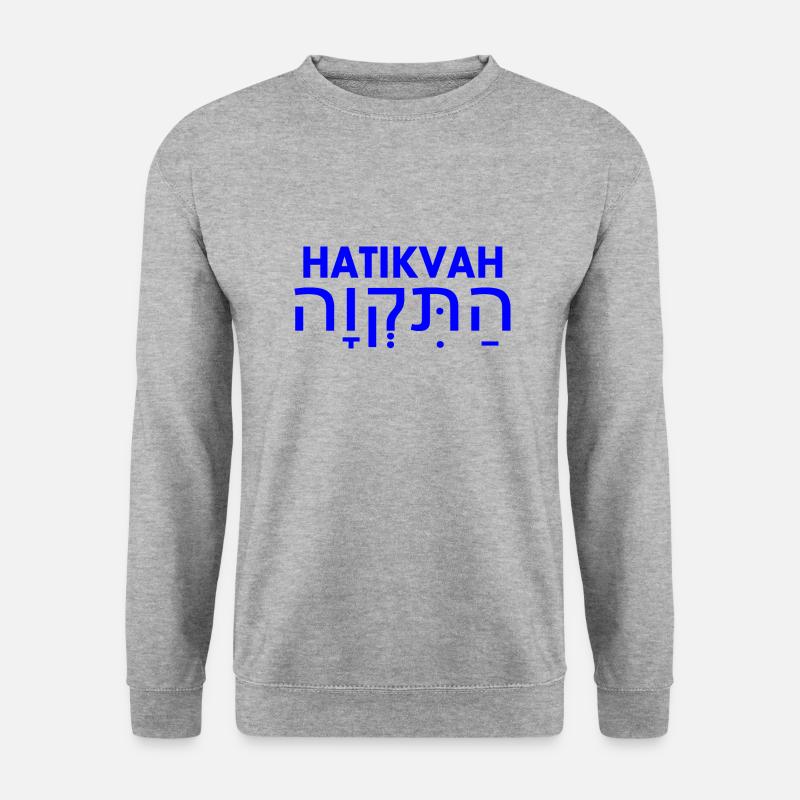 Hatikvah - Unisex Pullover - Weißgrau meliert