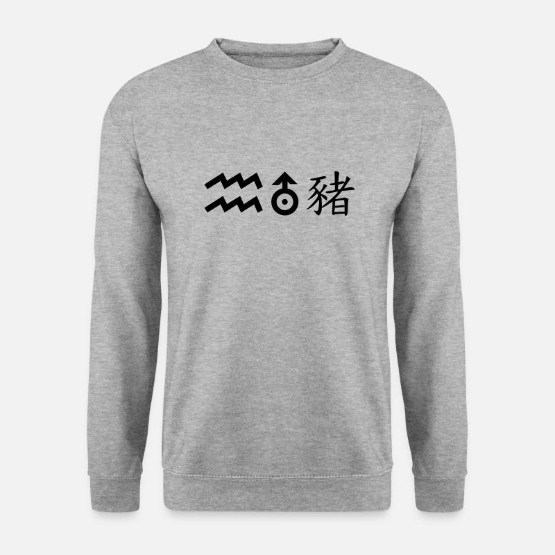 wassermann uranus schwein - Unisex Pullover - Weißgrau meliert
