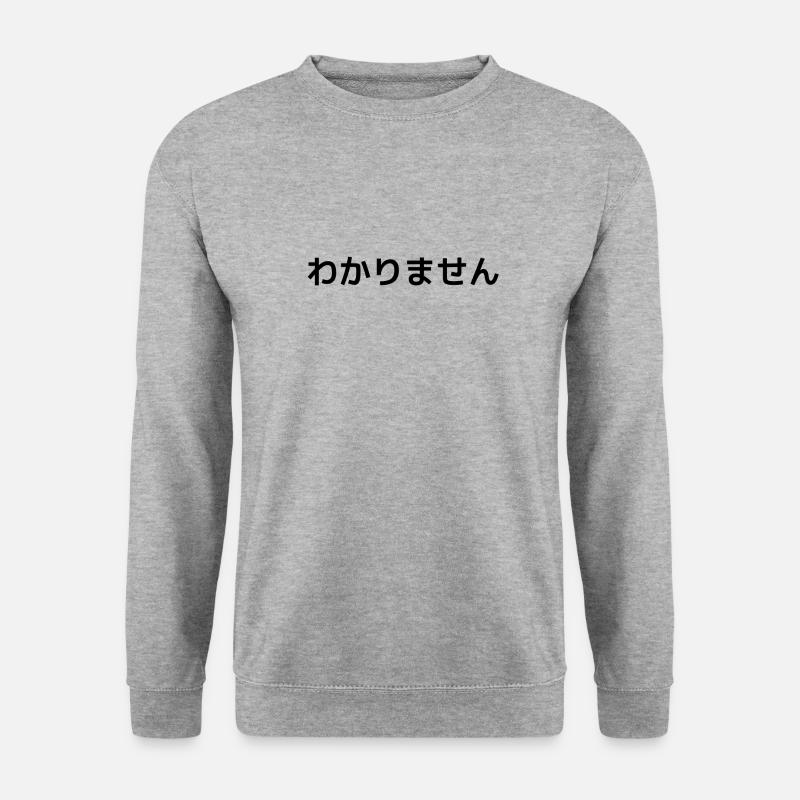 Ich verstehe dich leider nicht - Spruch Japanisch - Unisex Pullover - Weißgrau meliert