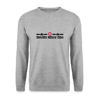scheiss di net an - Unisex Pullover - Weißgrau meliert - Vorne - Alina (178cm) & Michal (187cm)