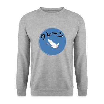 Kranich_Flug - Sweat-shirt Unisexe - gris chiné - Devant - Alina (178cm) & Michal (187cm)