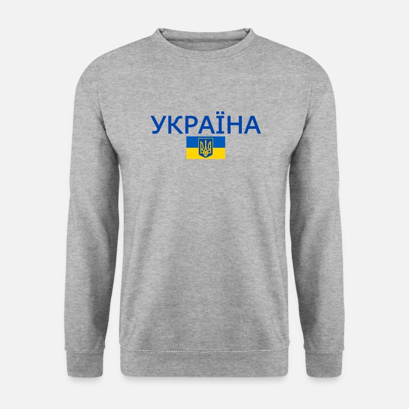 Україна - Unisex Pullover - Weißgrau meliert
