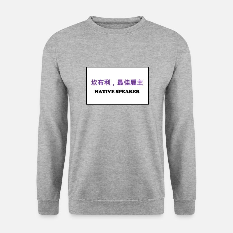 Native Speaker, Chinesisch - Unisex Pullover - Weißgrau meliert