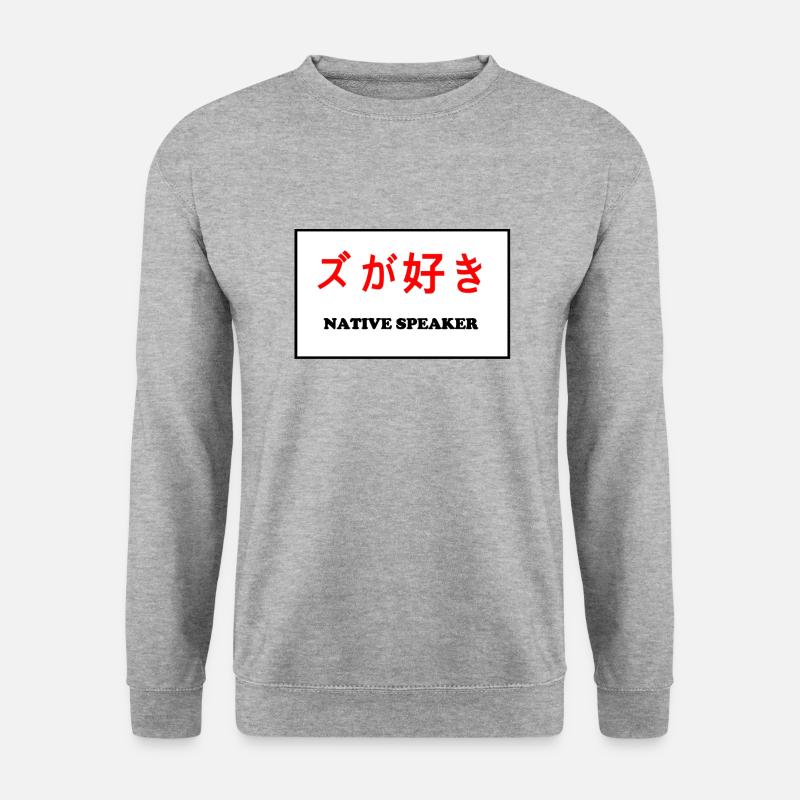 Native Speaker, japanisch - Unisex Pullover - Weißgrau meliert