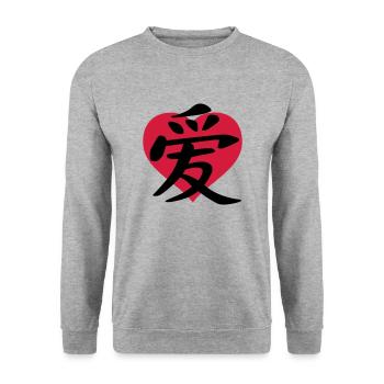 chinese_sign_love_d_2c - Unisex Sweatshirt - salt & pepper - Front - Alina (178cm) & Michal (187cm)